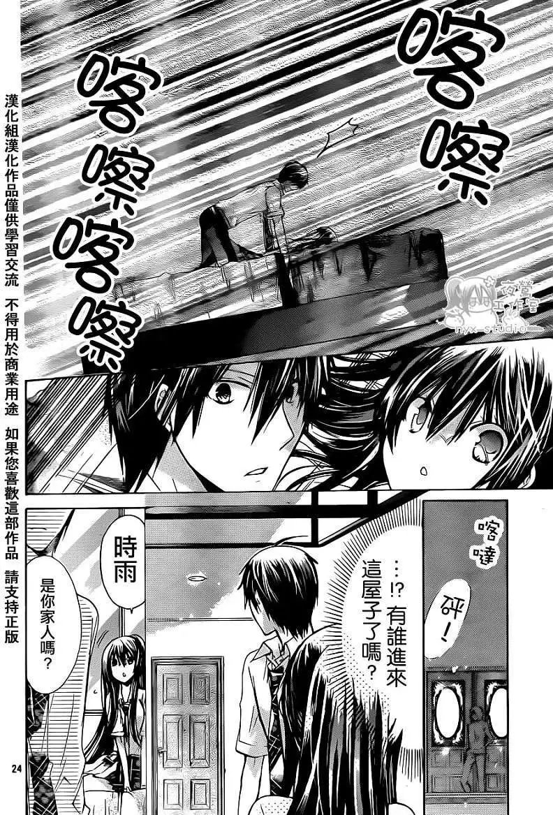 第037回