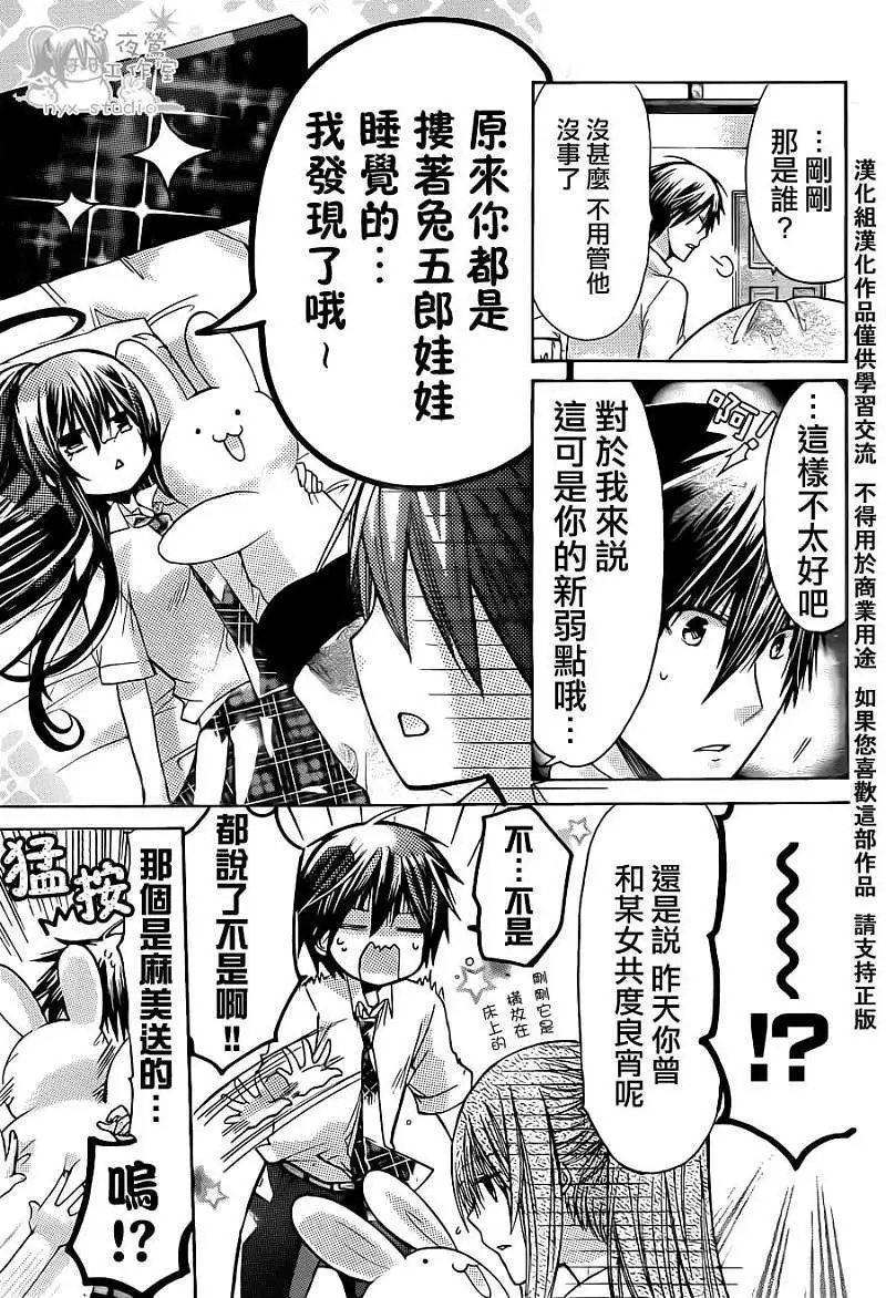 第037回