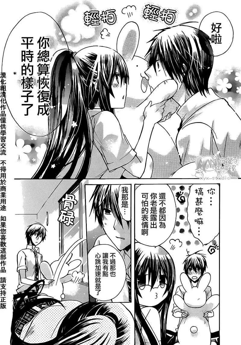 第037回