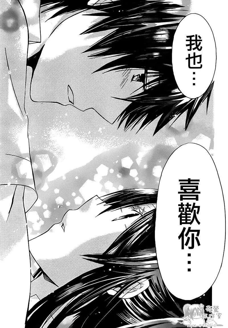 第037回