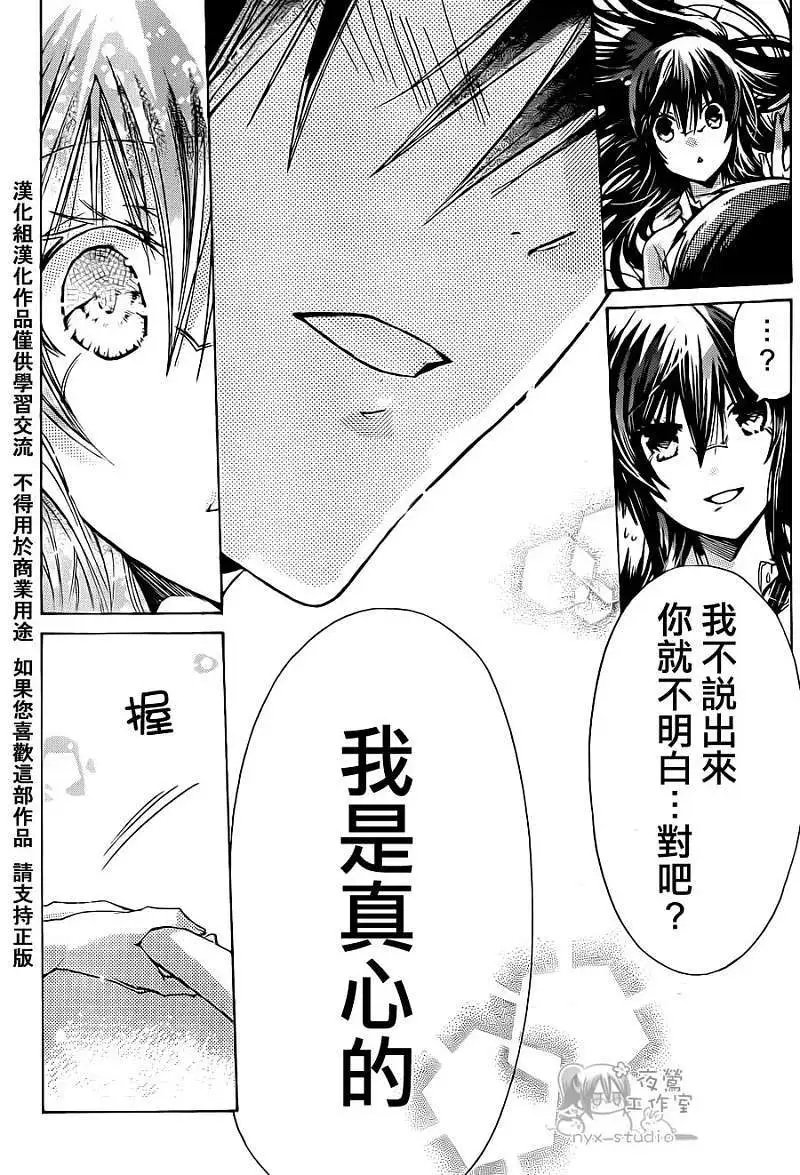第037回