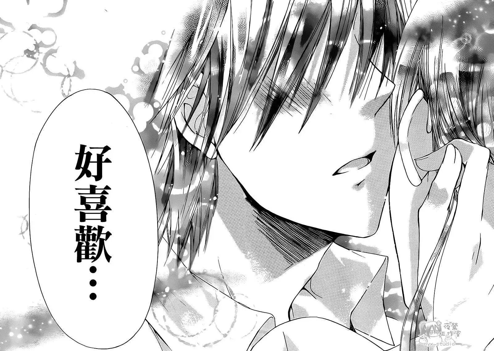 第037回