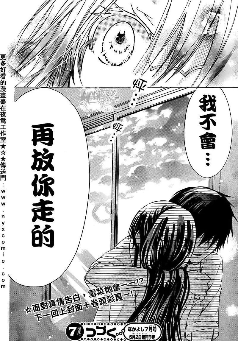 第037回
