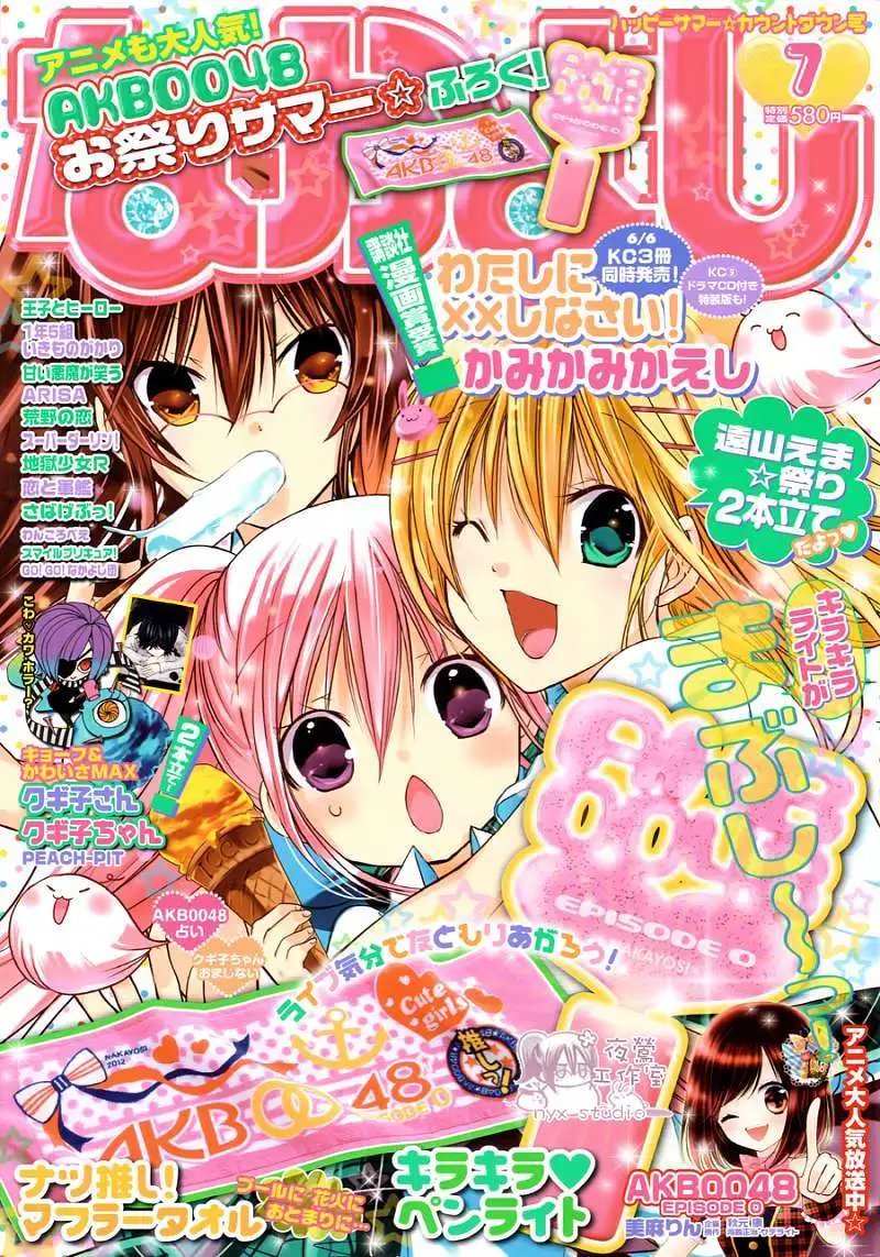 第038回