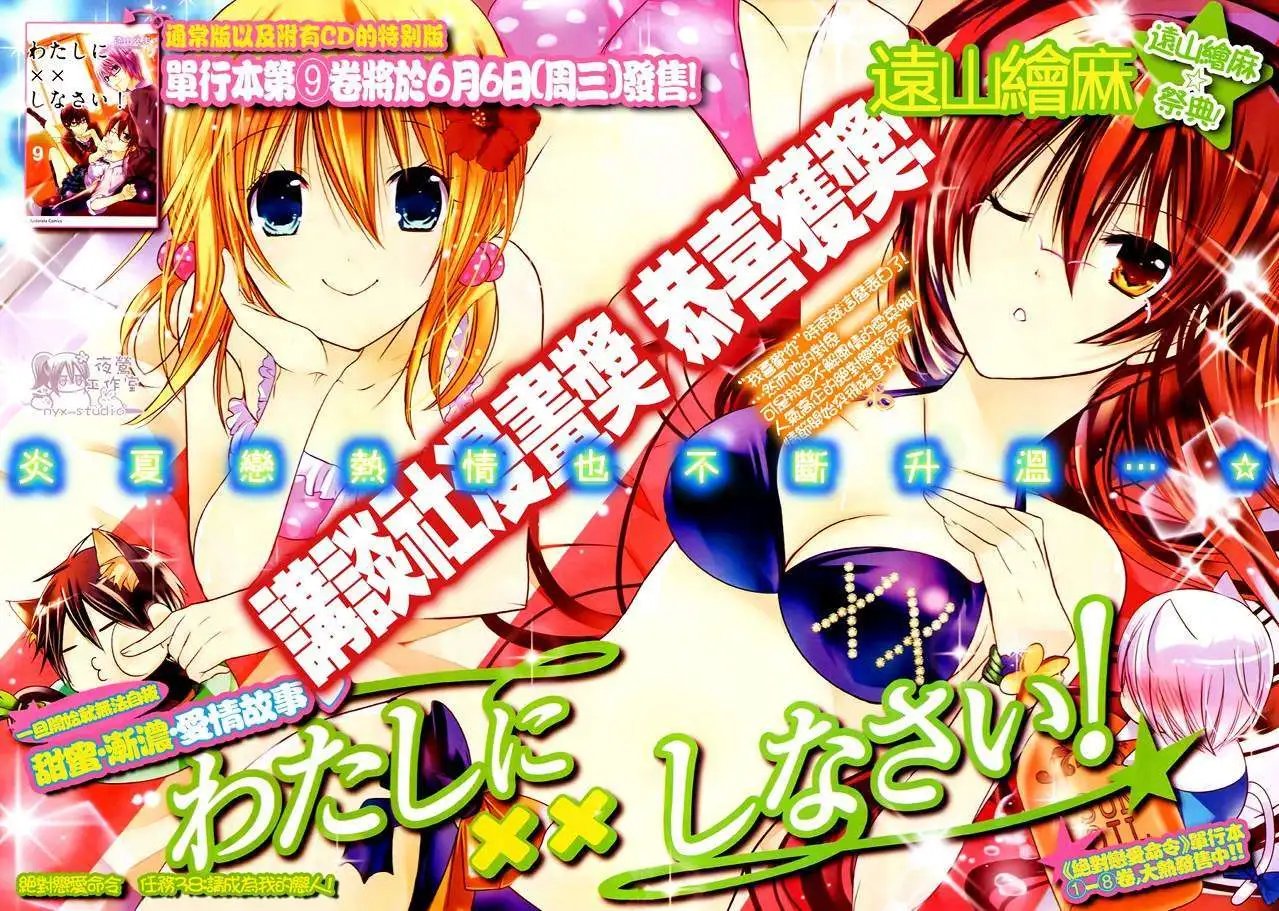 第038回
