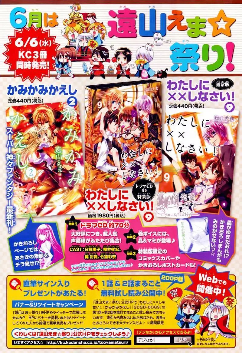 第038回