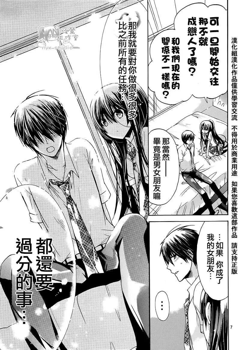 第038回