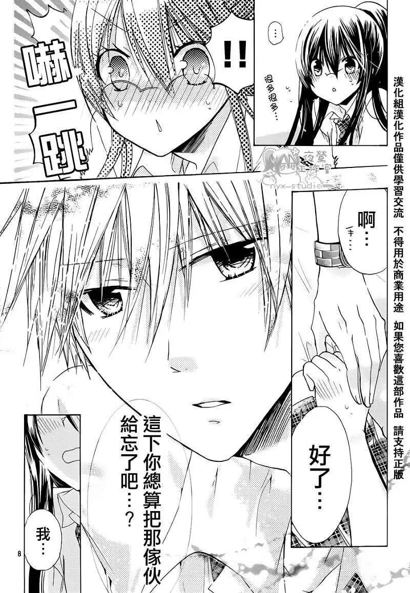 第038回
