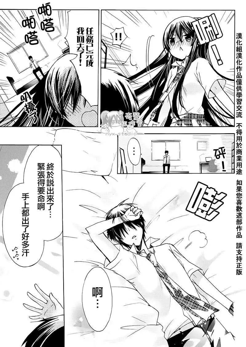第038回