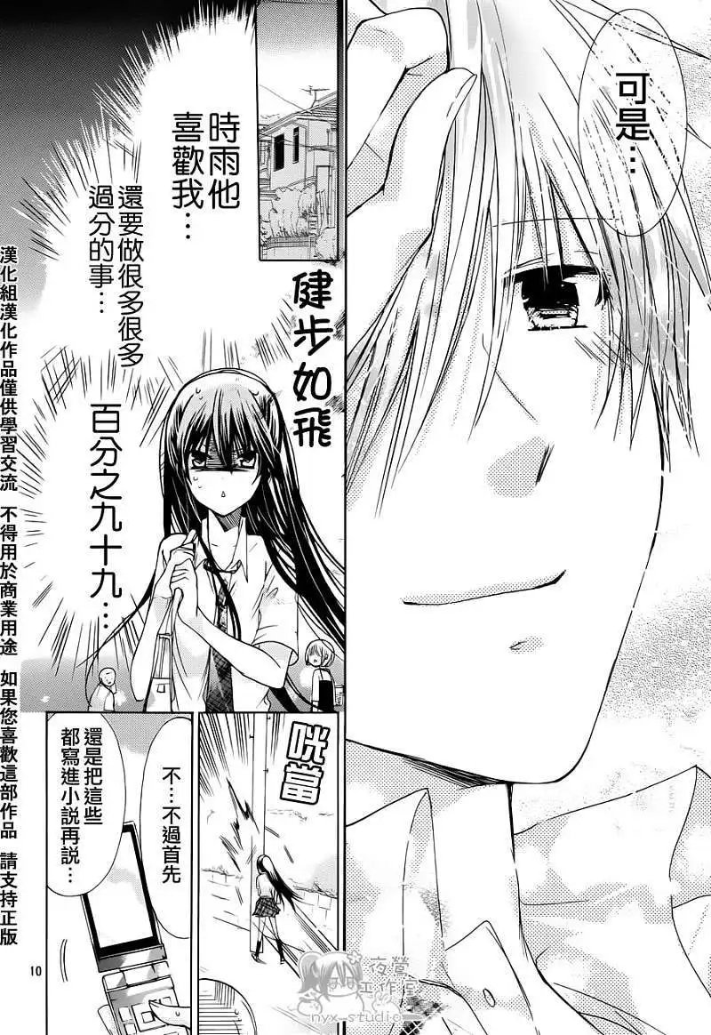 第038回
