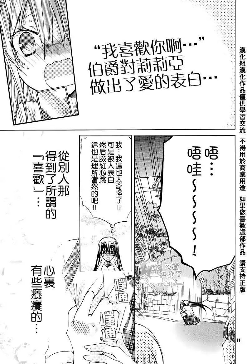 第038回