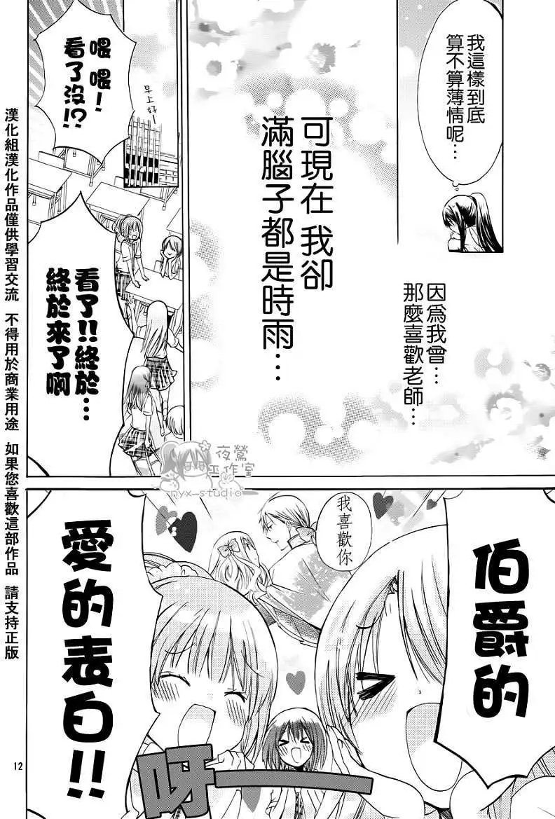 第038回