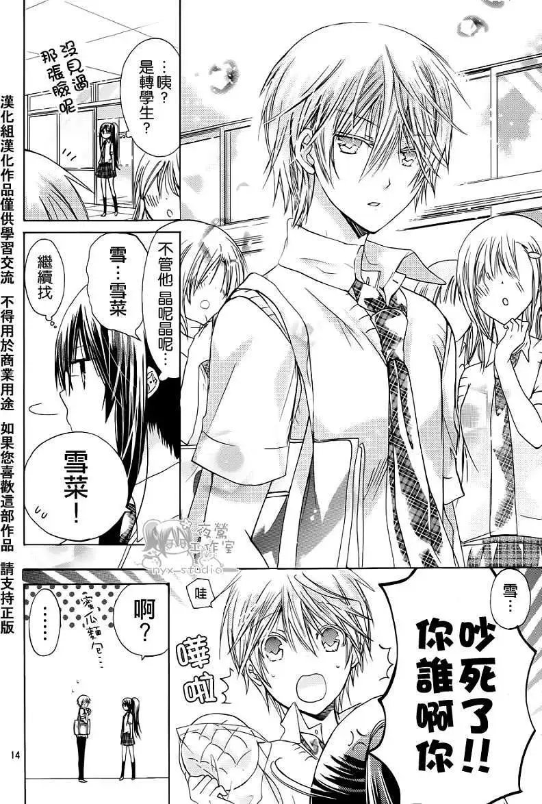第038回