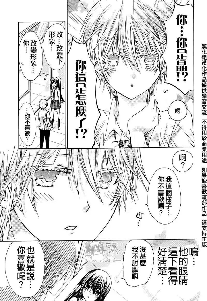 第038回