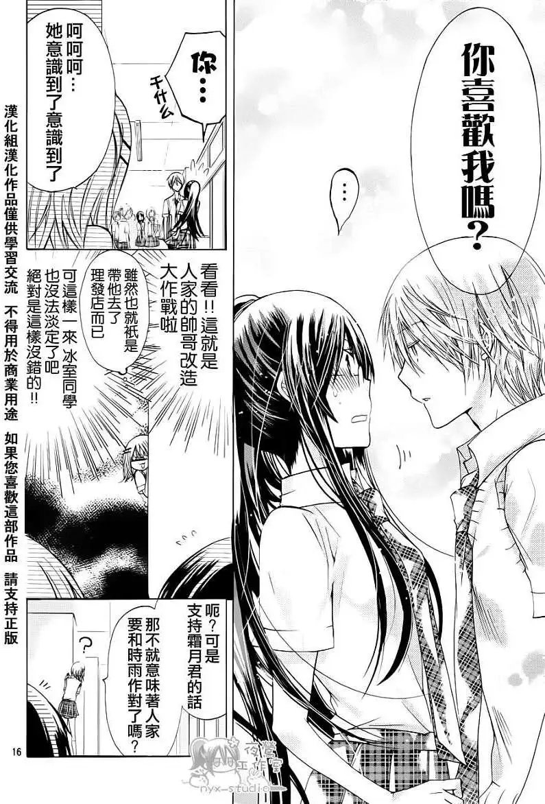 第038回