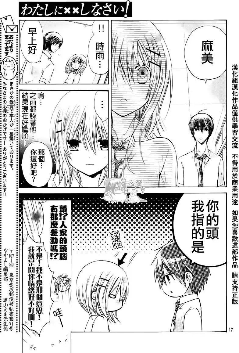 第038回