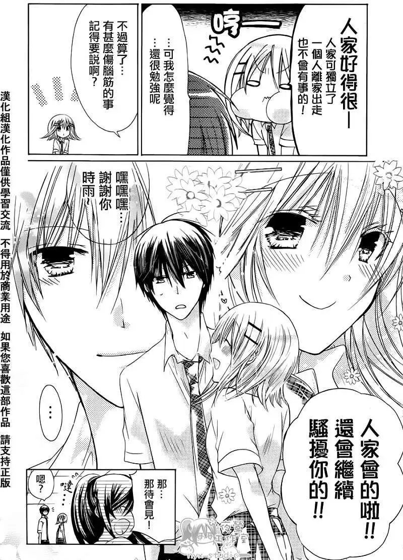 第038回