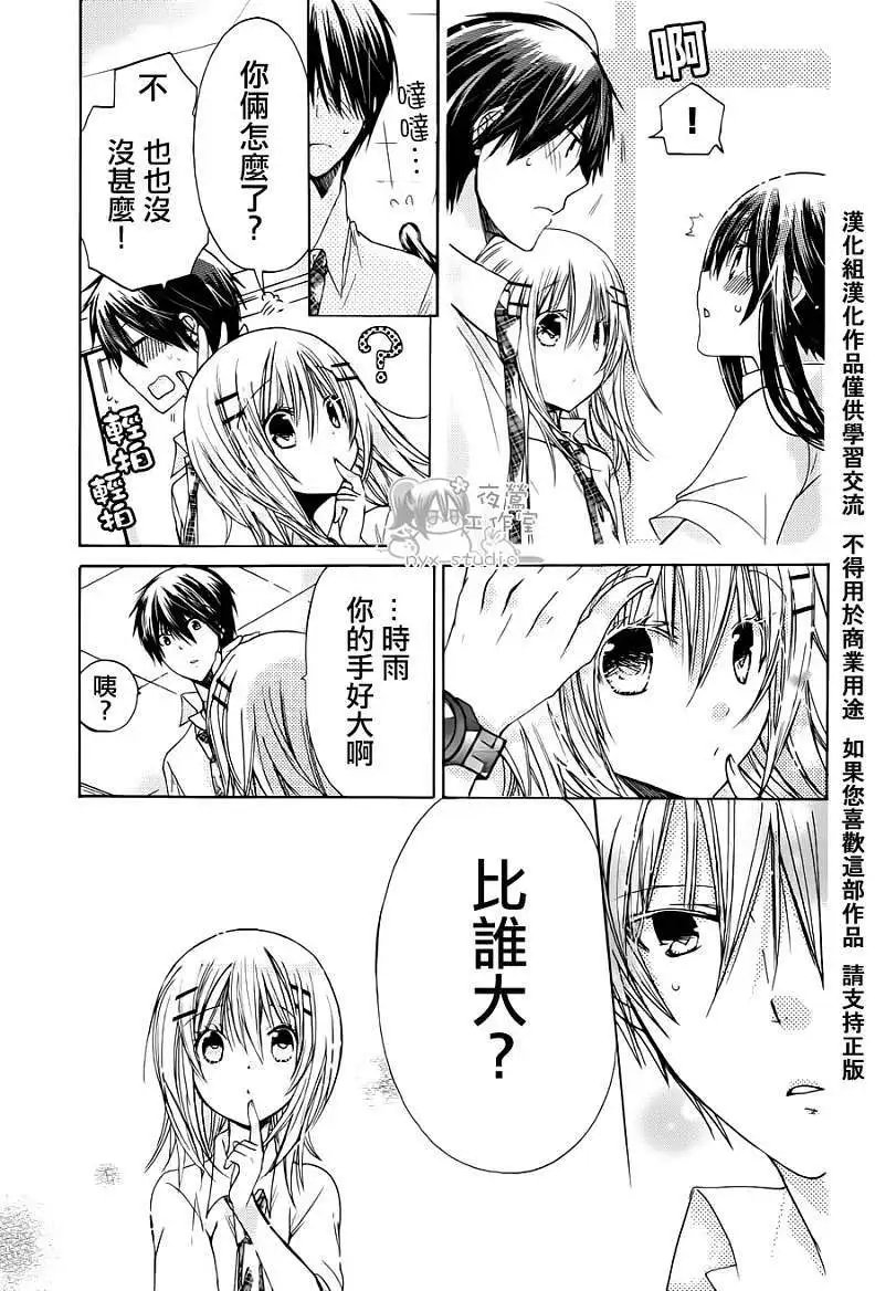 第038回