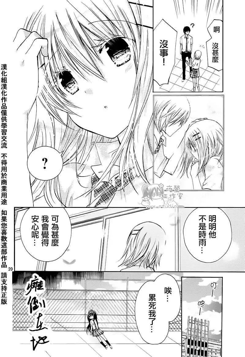 第038回