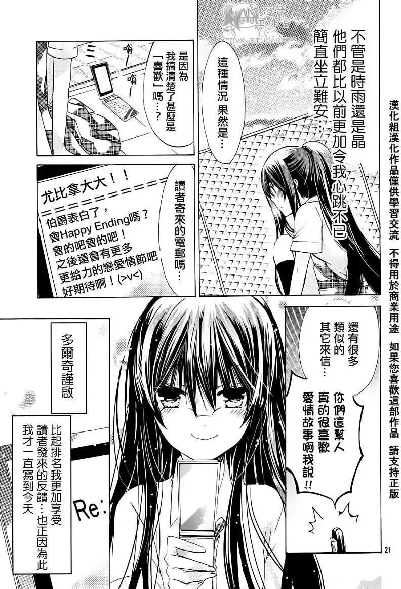 第038回