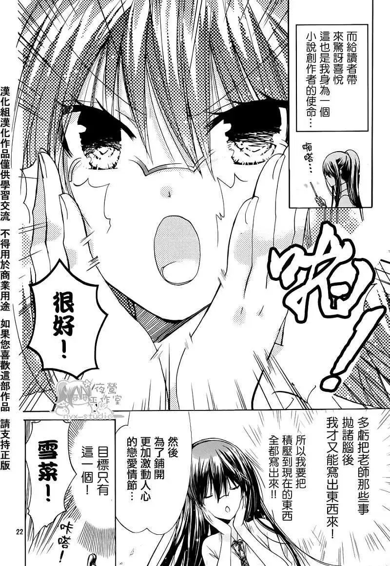 第038回
