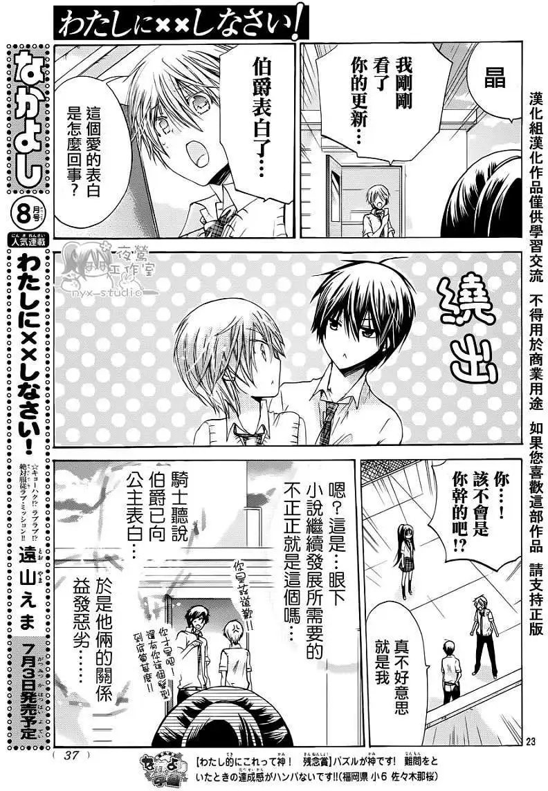 第038回