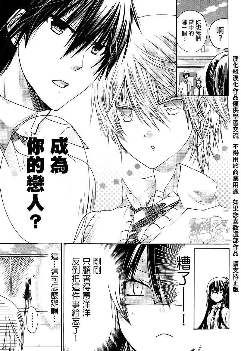 第038回