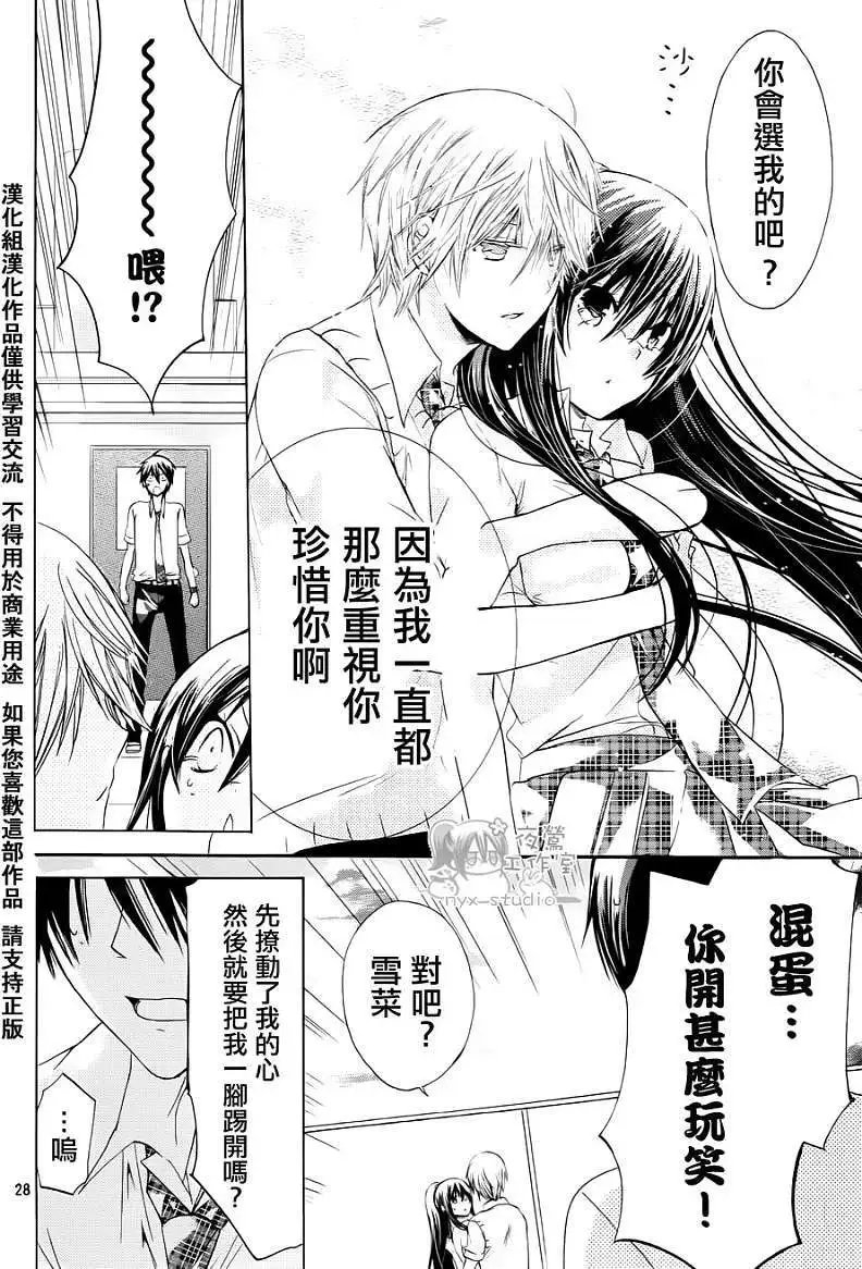 第038回