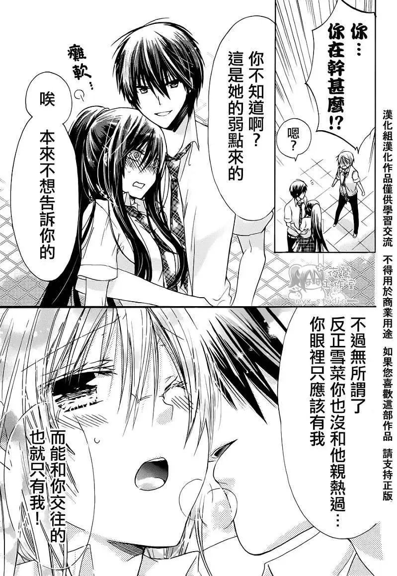 第038回