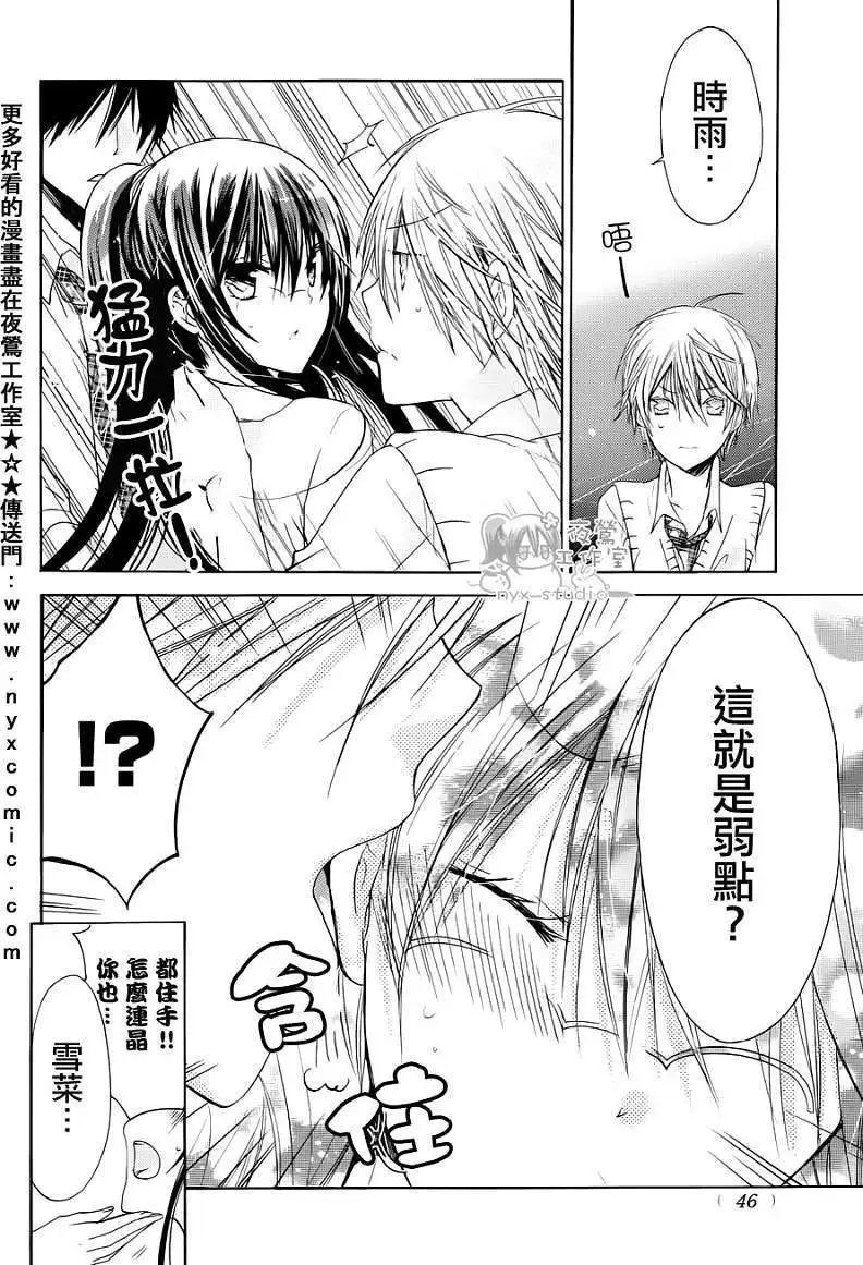 第038回
