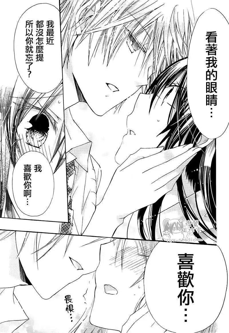 第038回