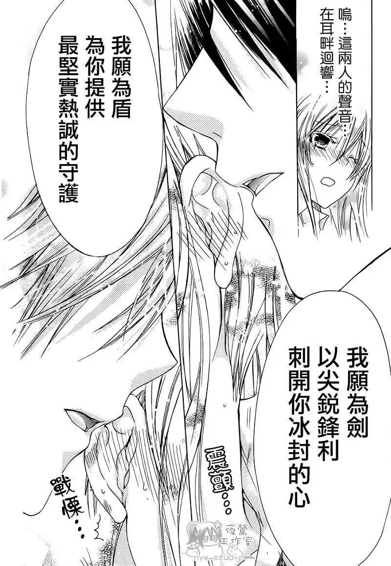 第038回