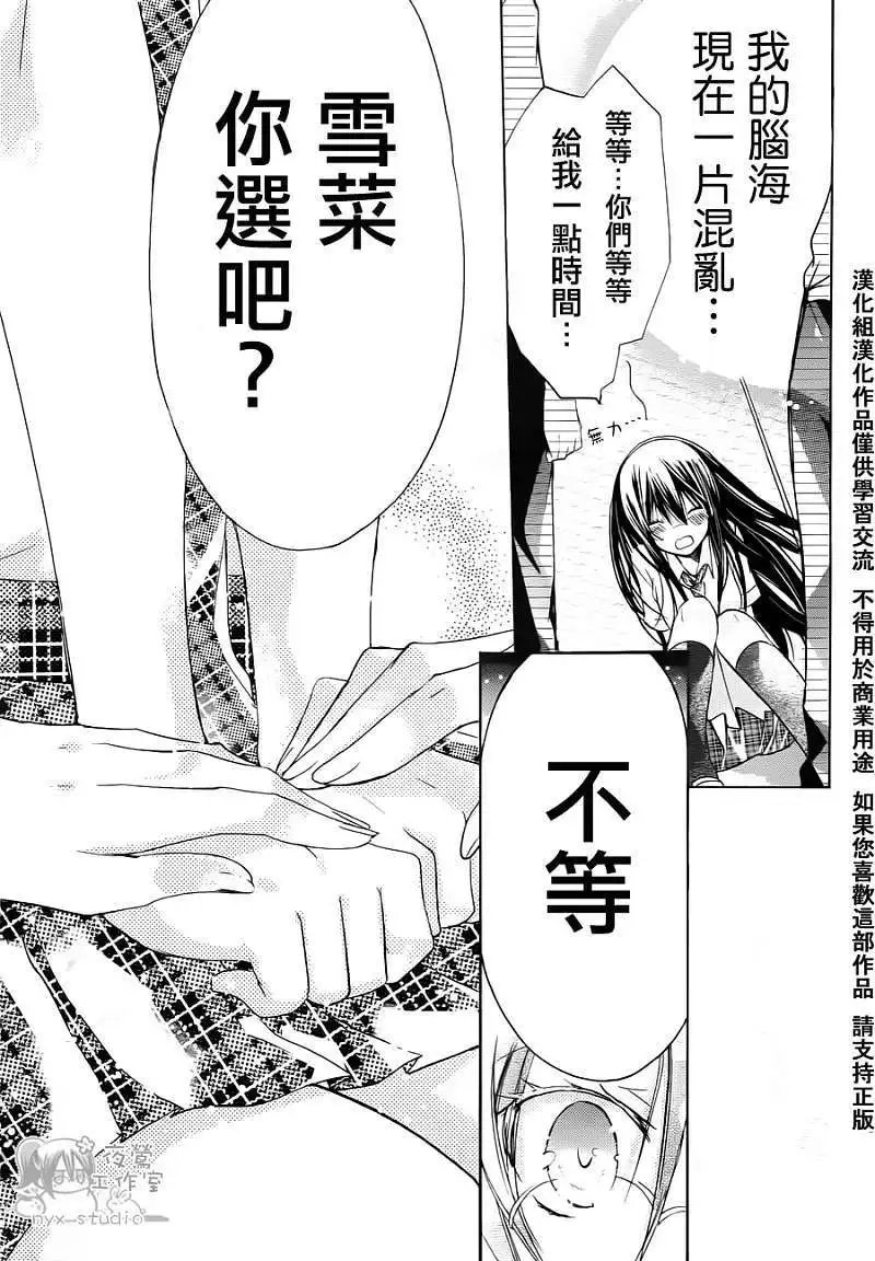 第038回