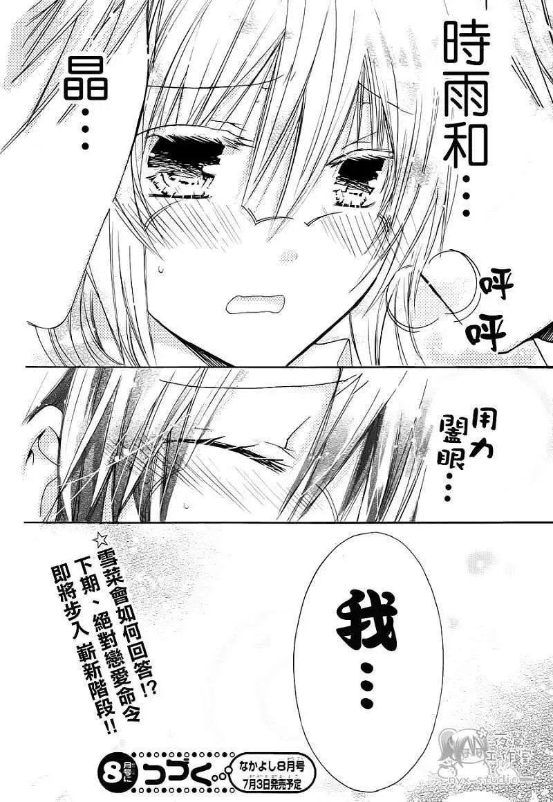 第038回
