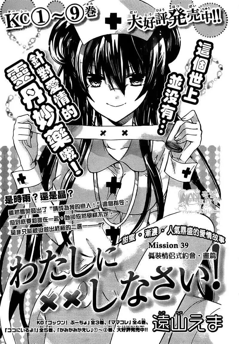 第039回