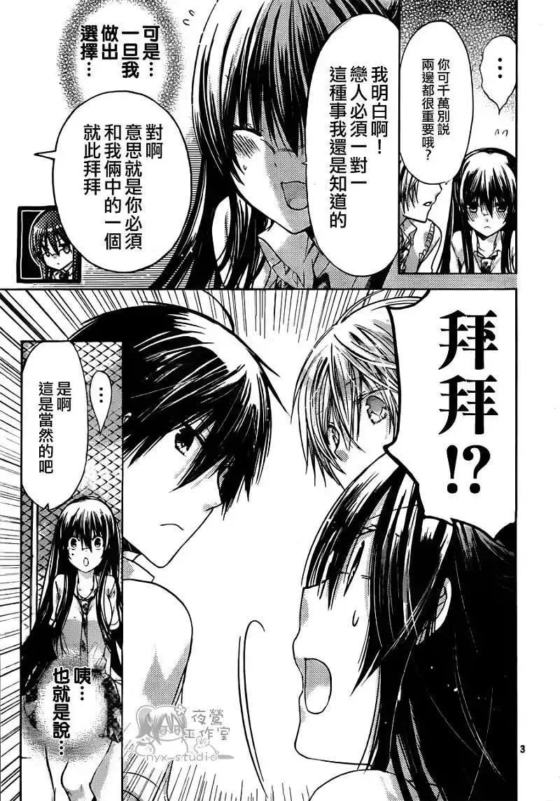 第039回