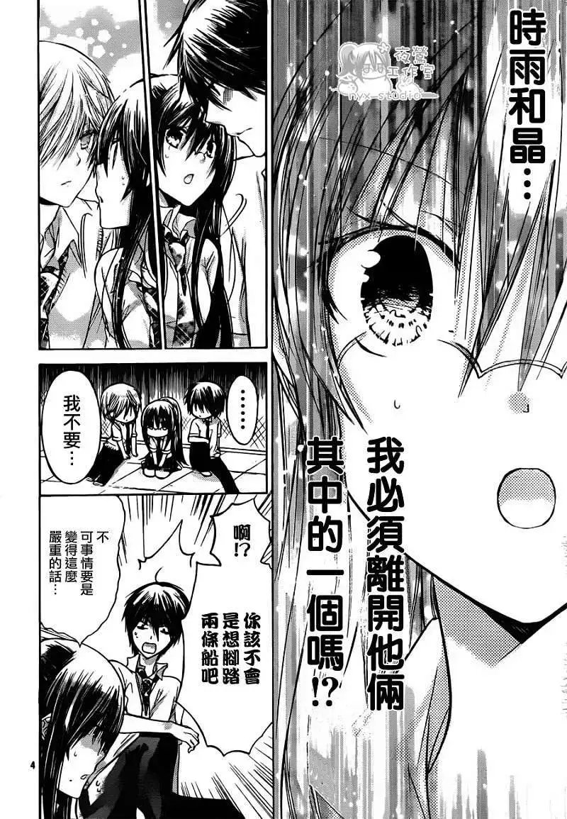 第039回