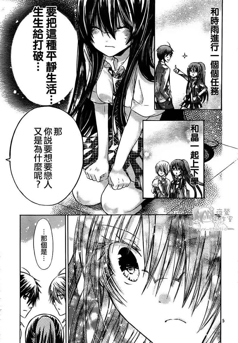 第039回