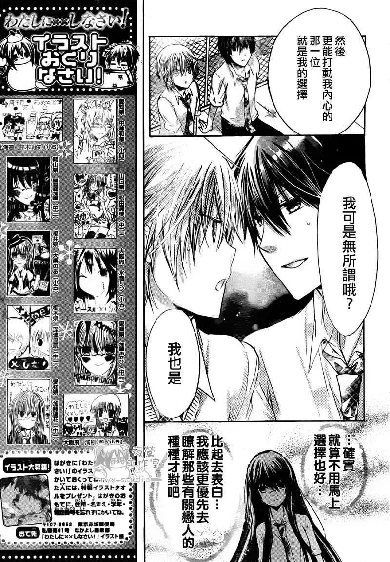 第039回