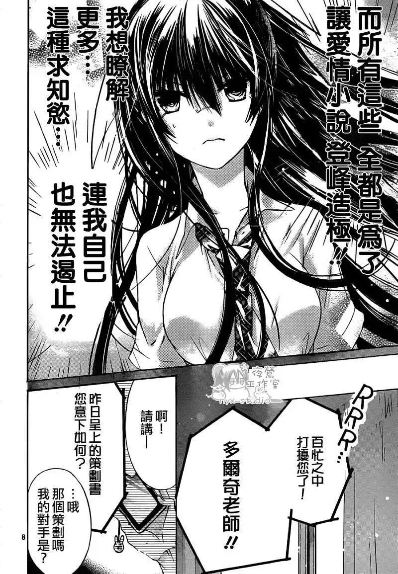 第039回