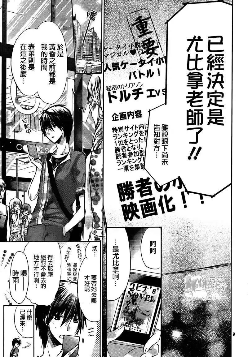 第039回