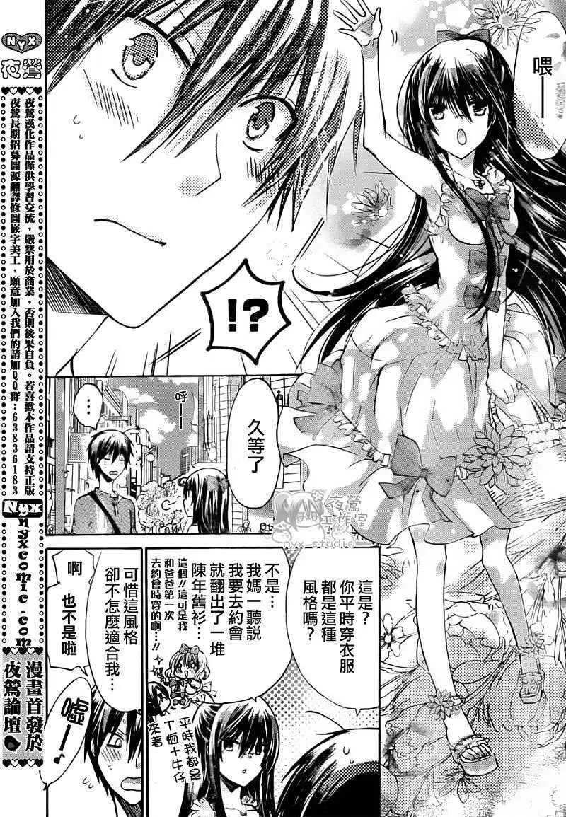 第039回