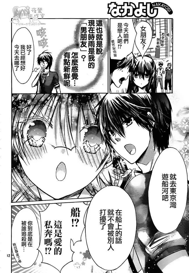 第039回