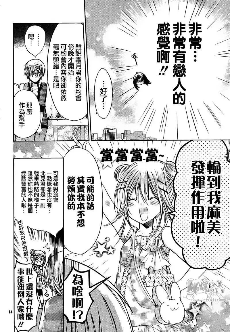 第039回