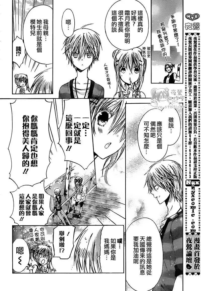 第039回