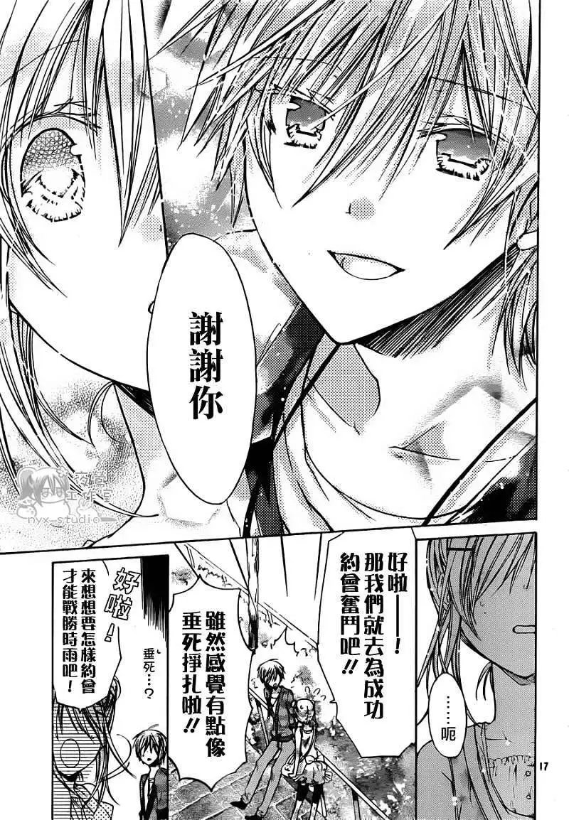 第039回