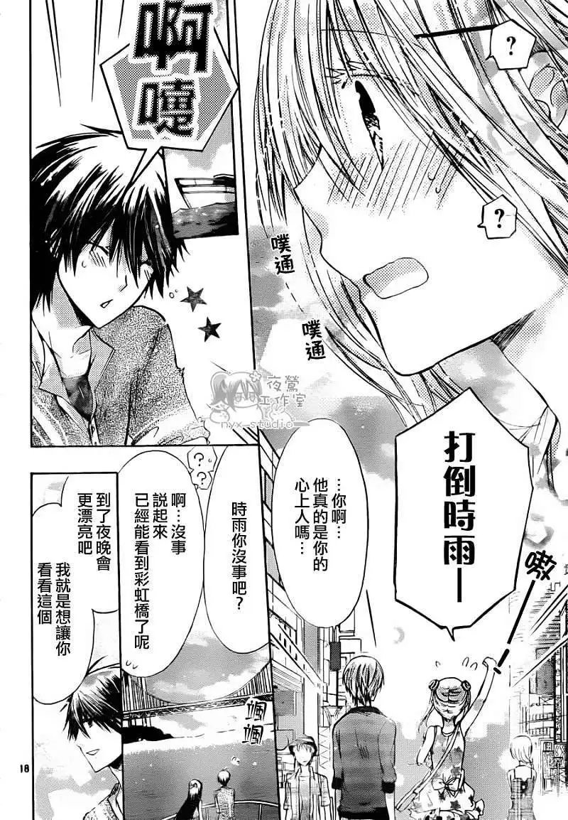 第039回