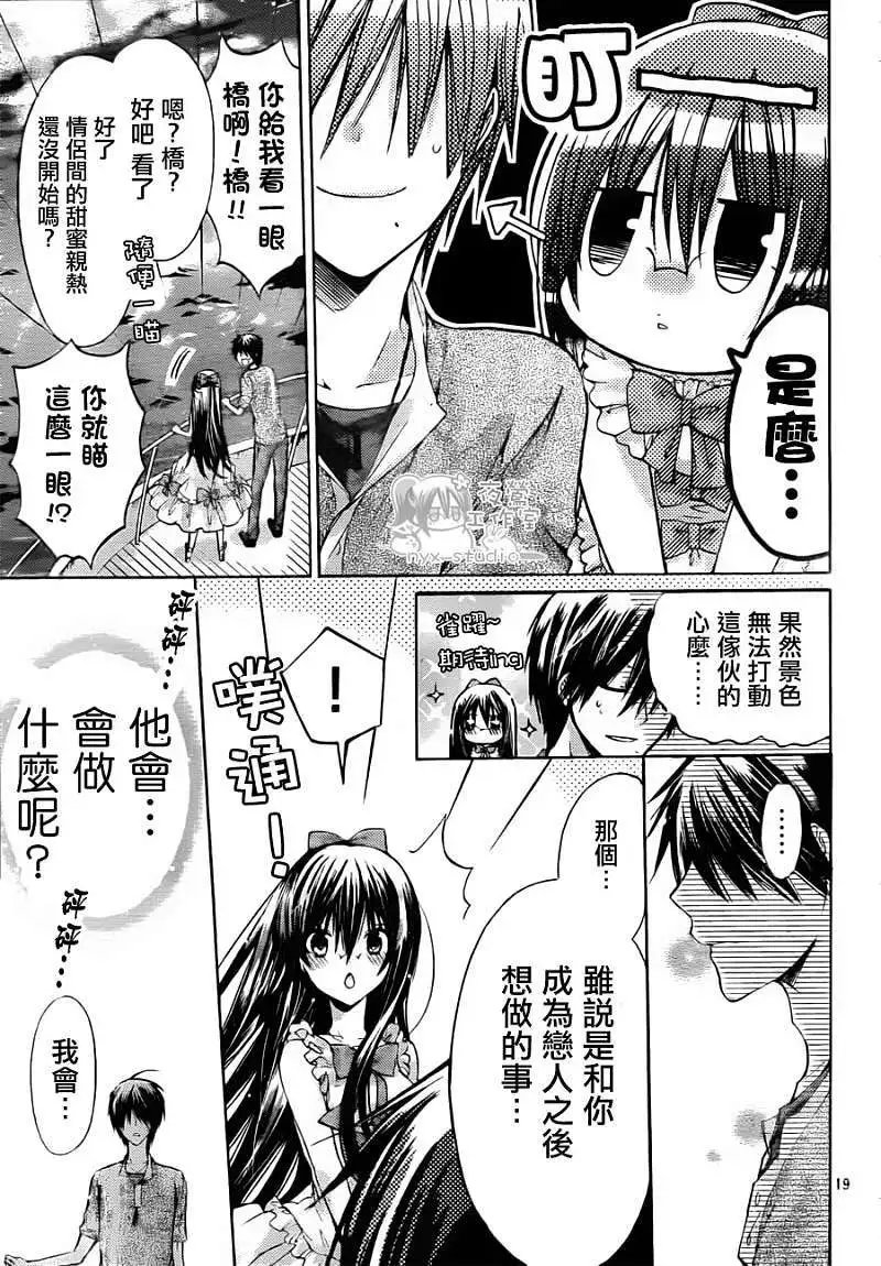 第039回