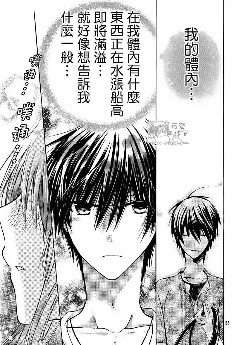 第039回