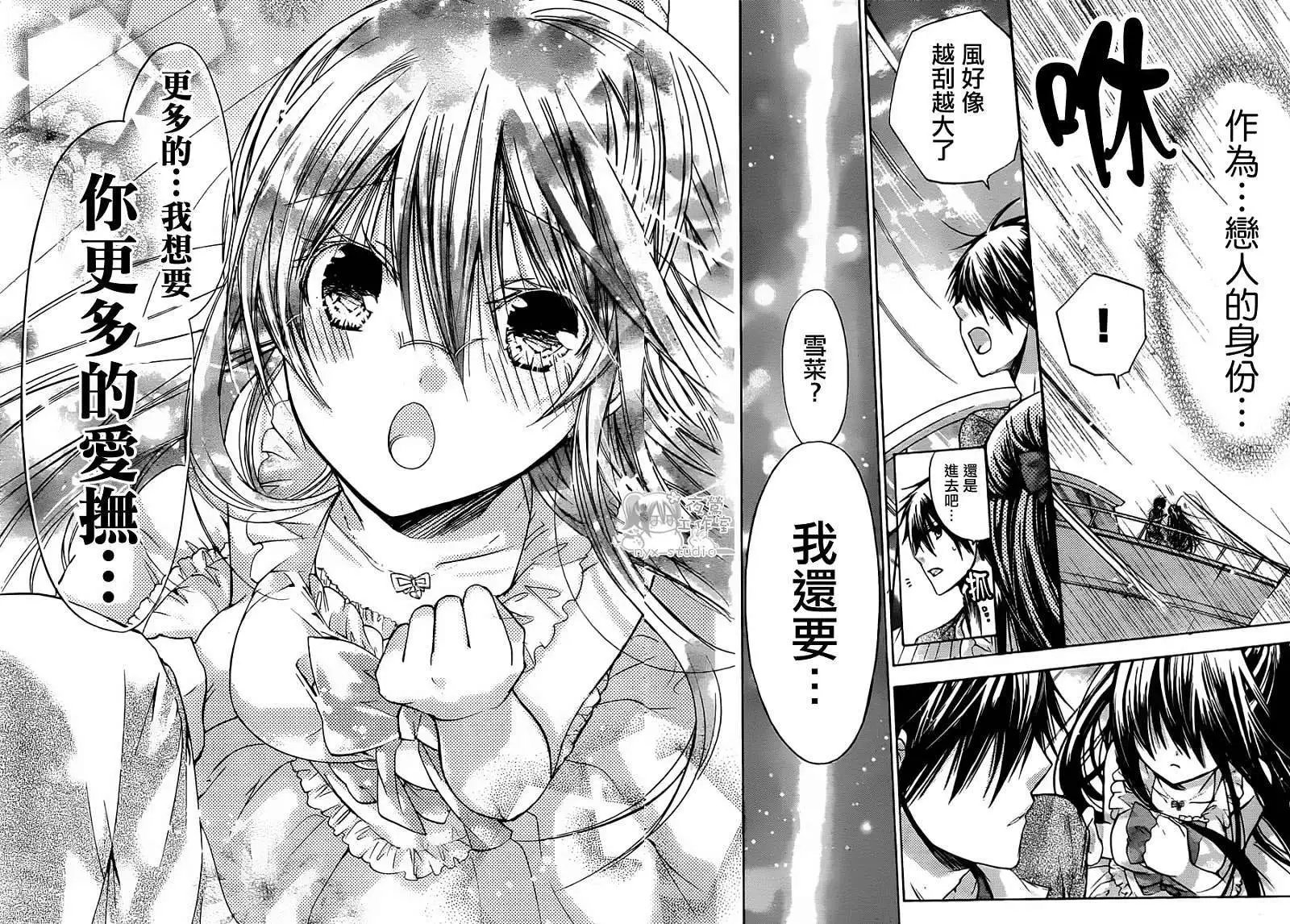 第039回